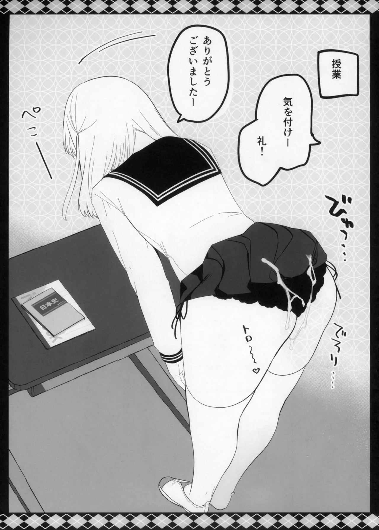 หน้า 3