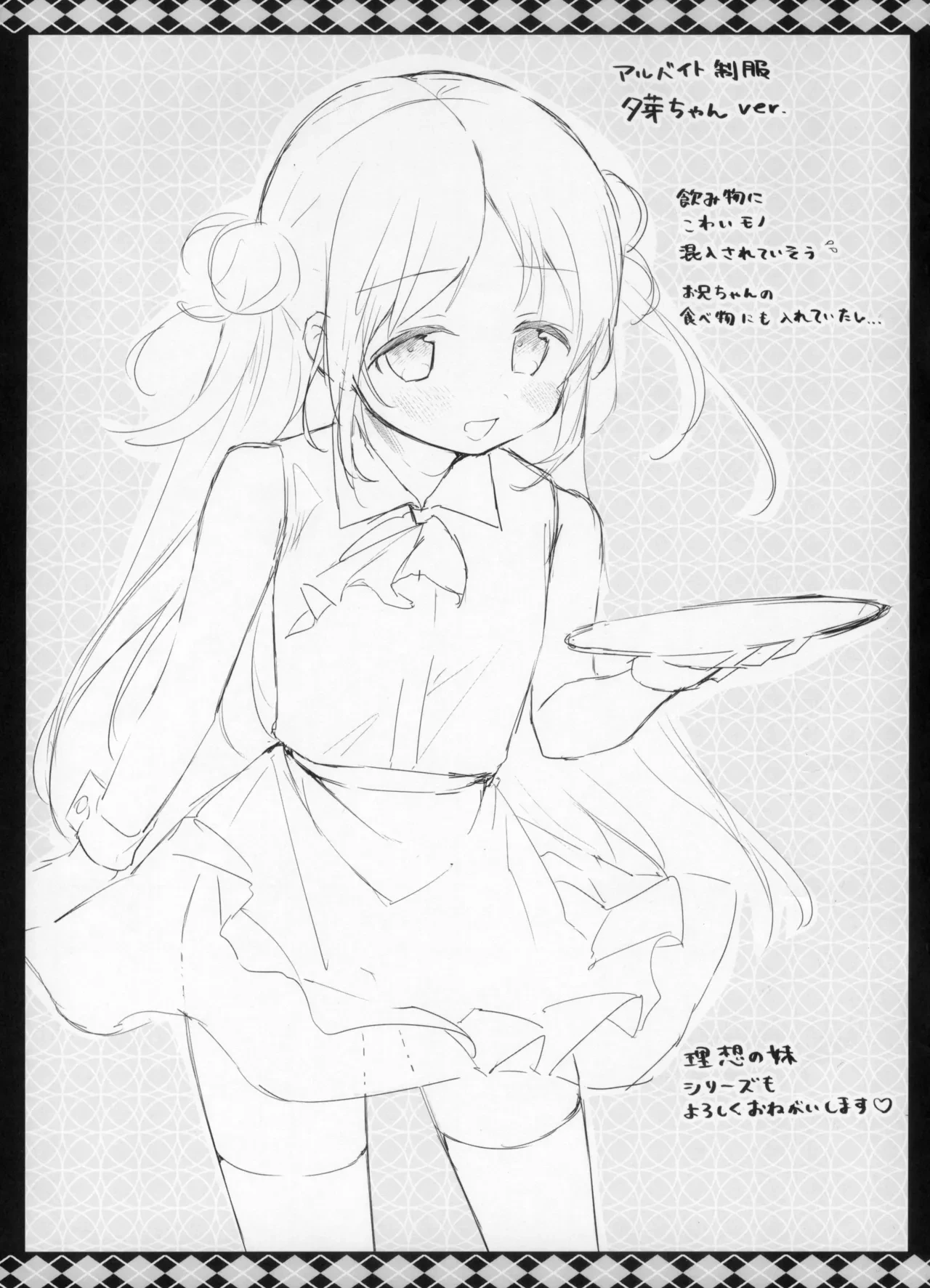 หน้า 7