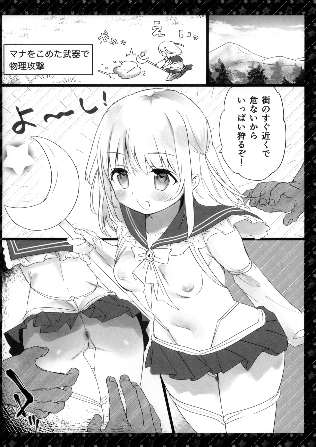 หน้า 6