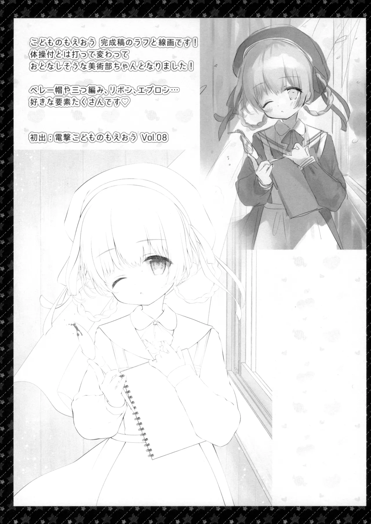 หน้า 13