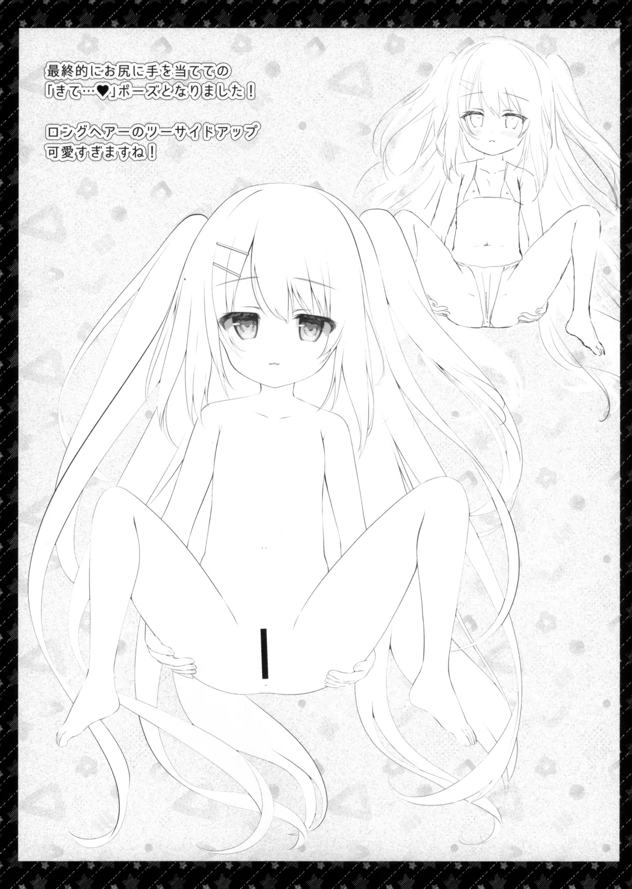 หน้า 17
