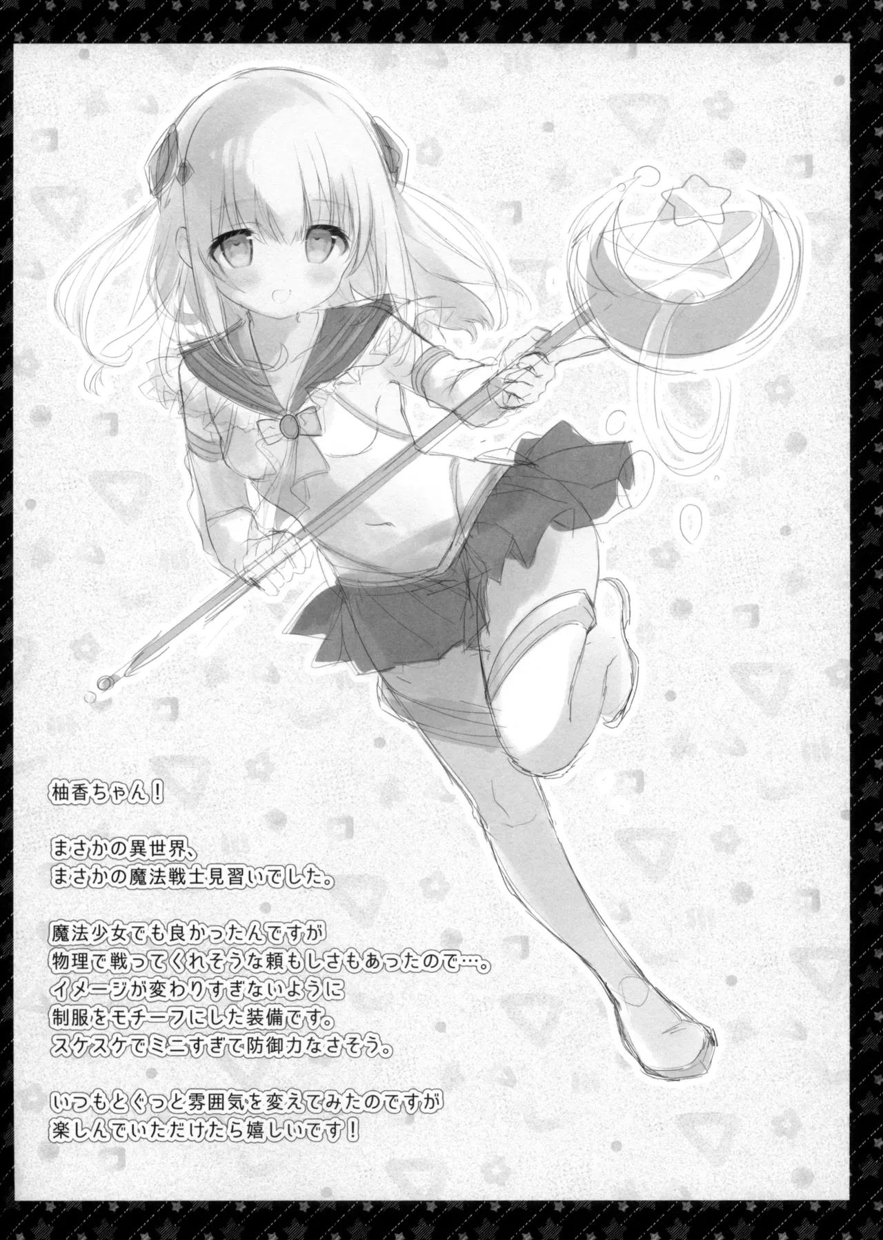 หน้า 18