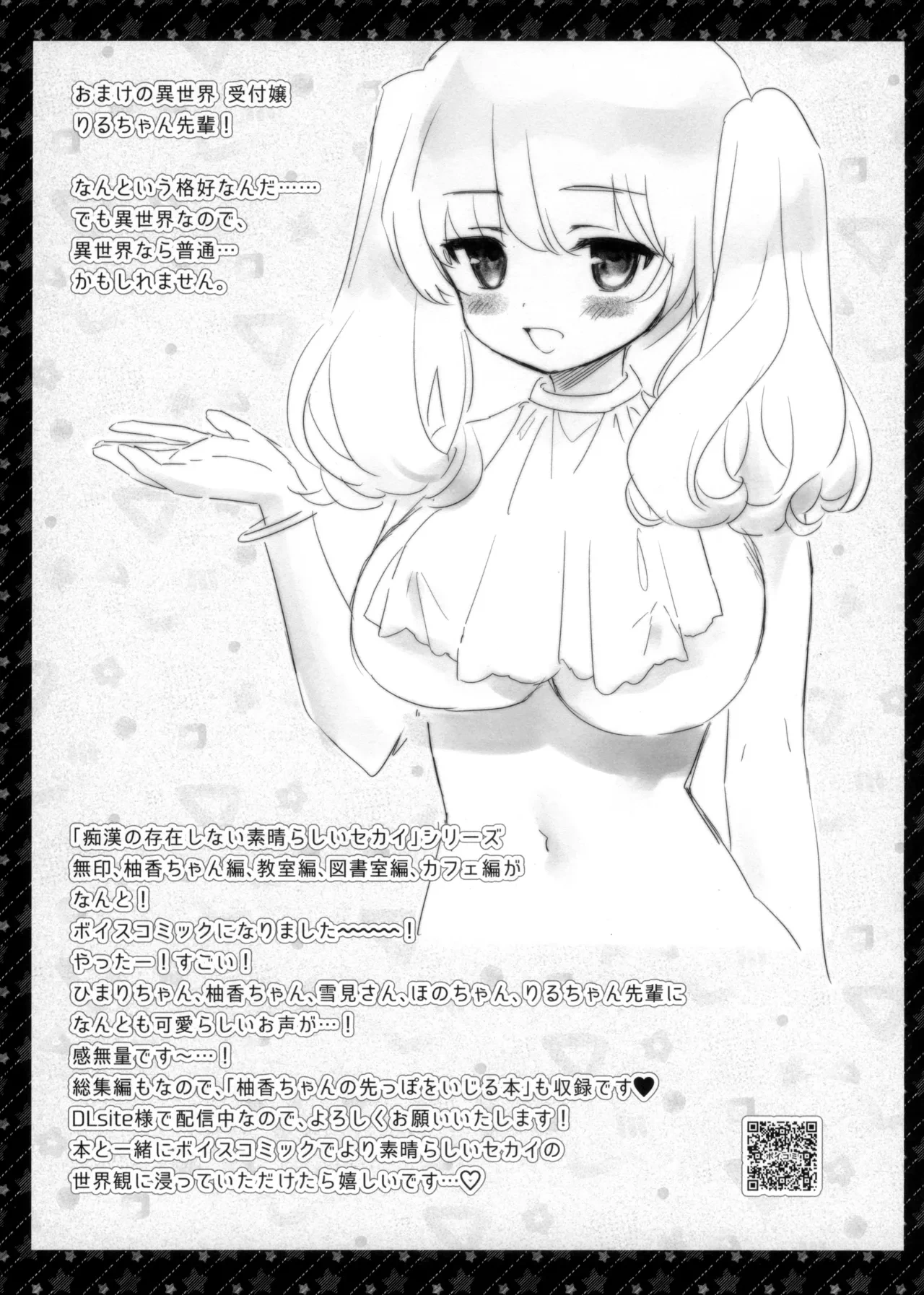หน้า 19