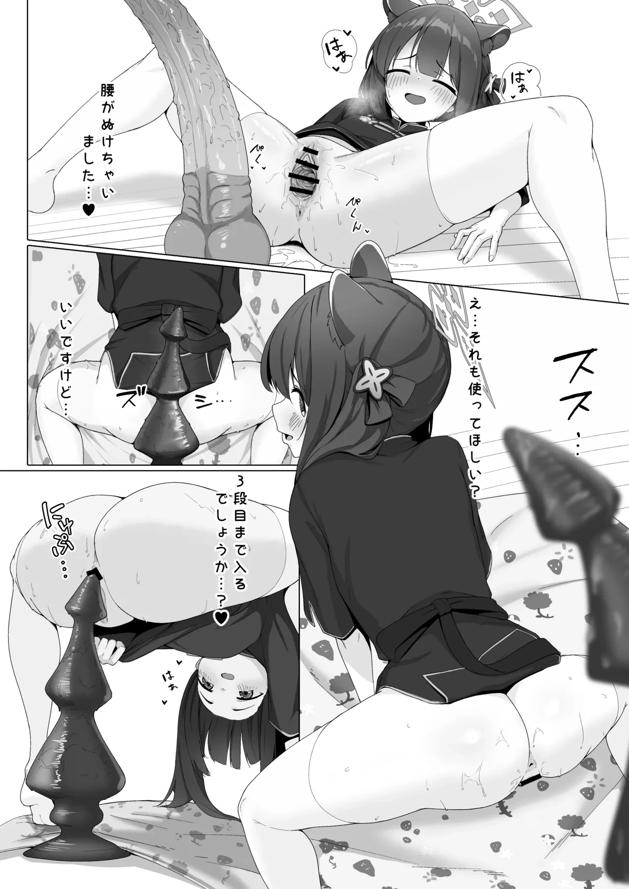 หน้า 12