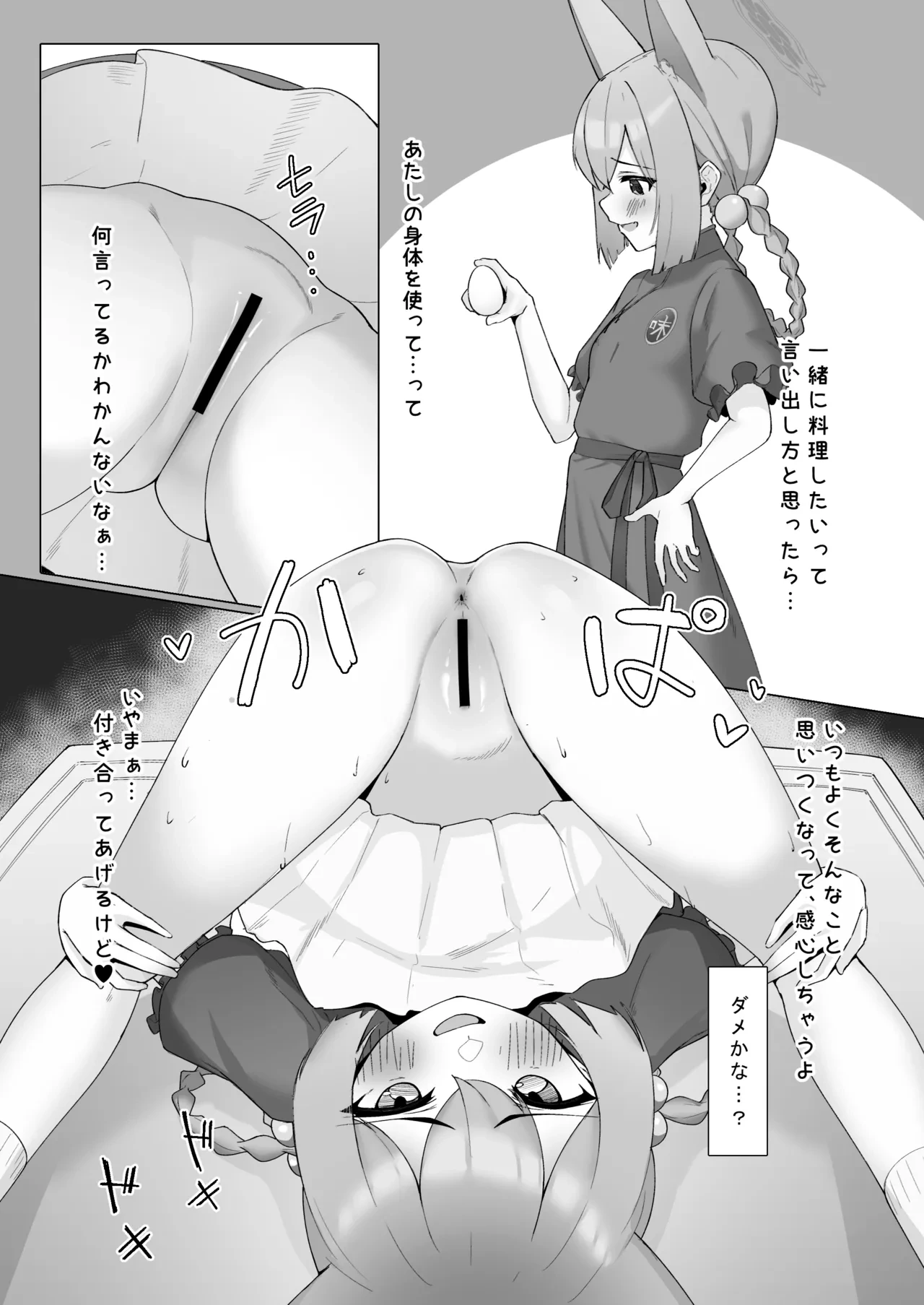 หน้า 20