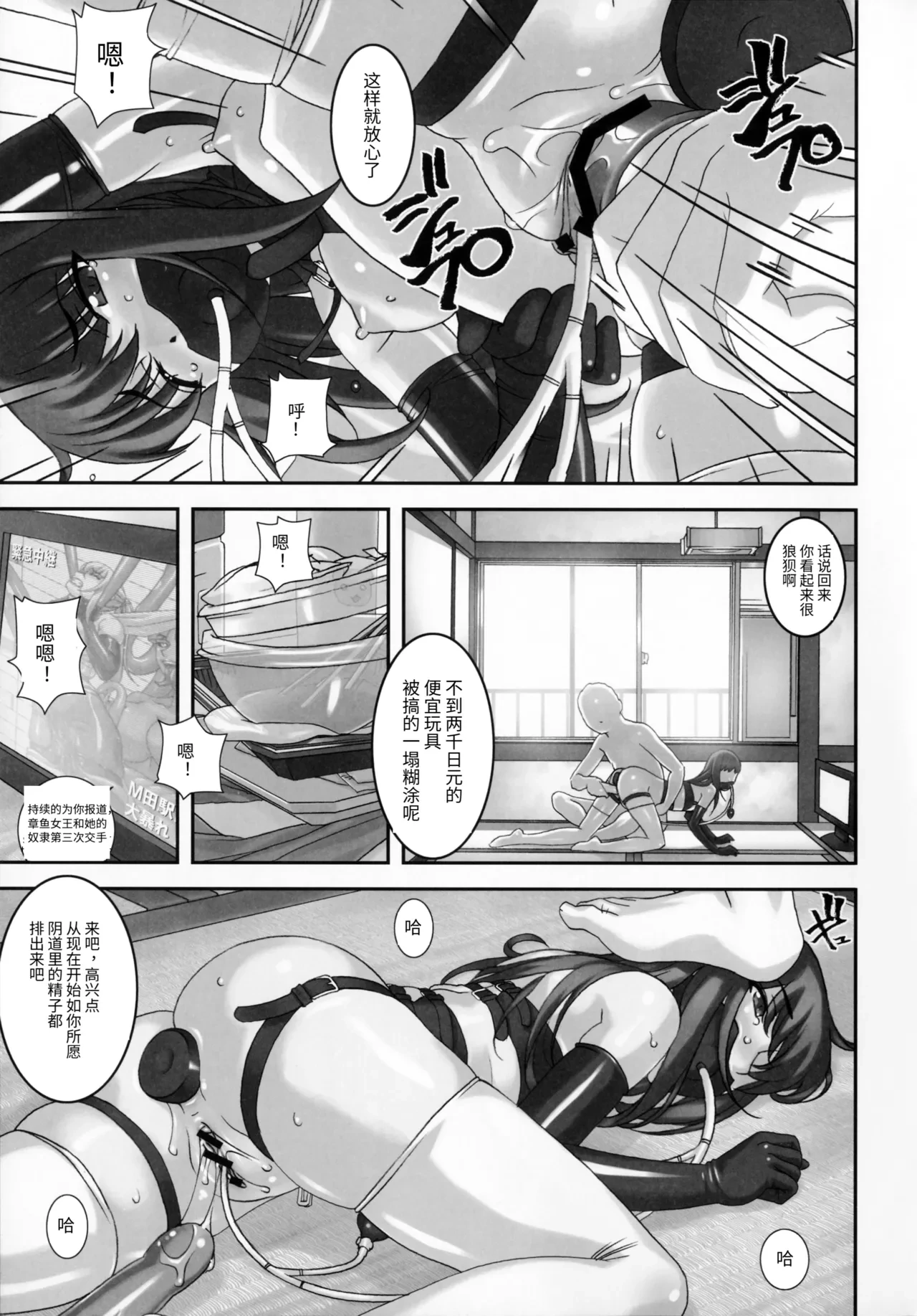 หน้า 14