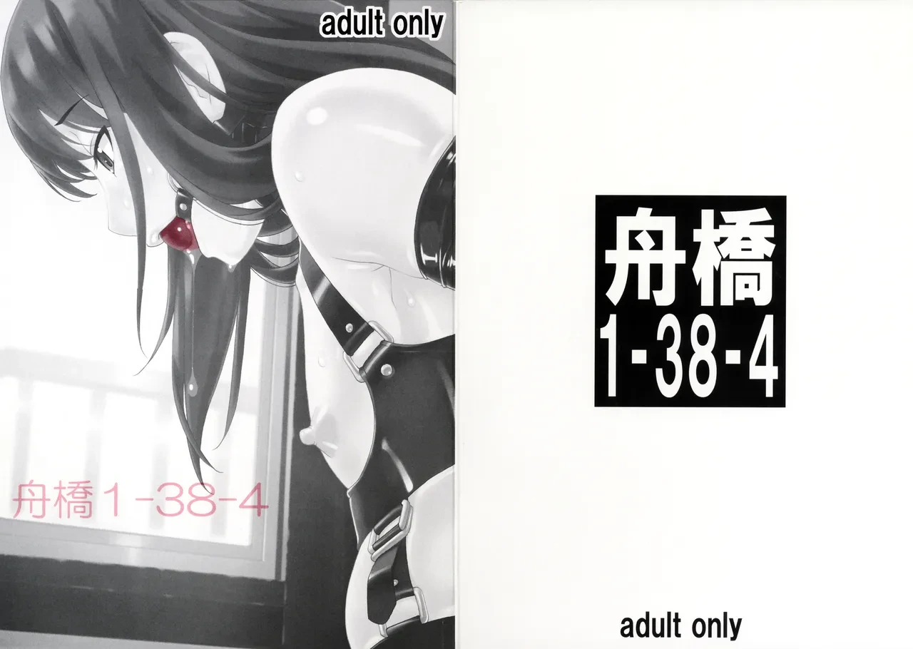 หน้า 23
