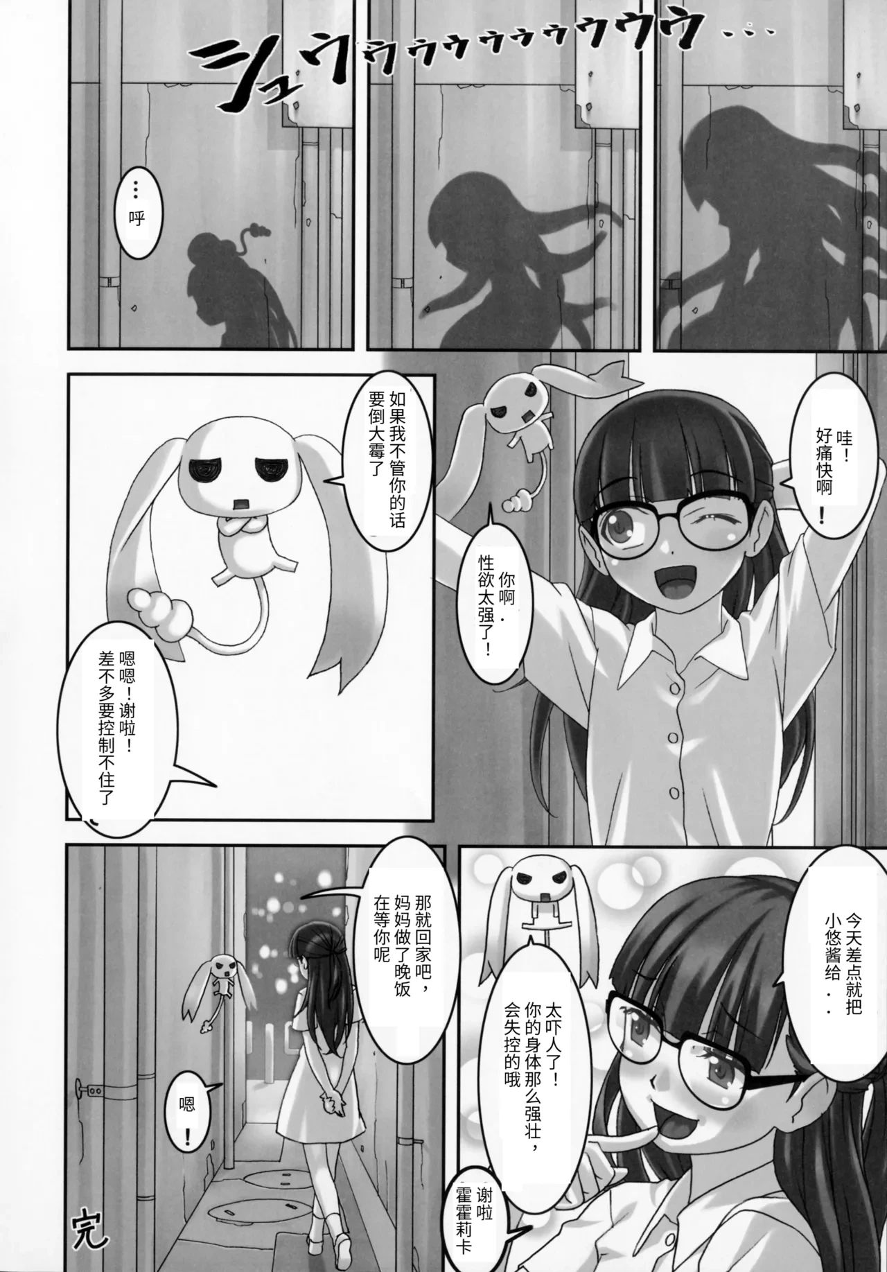 หน้า 25