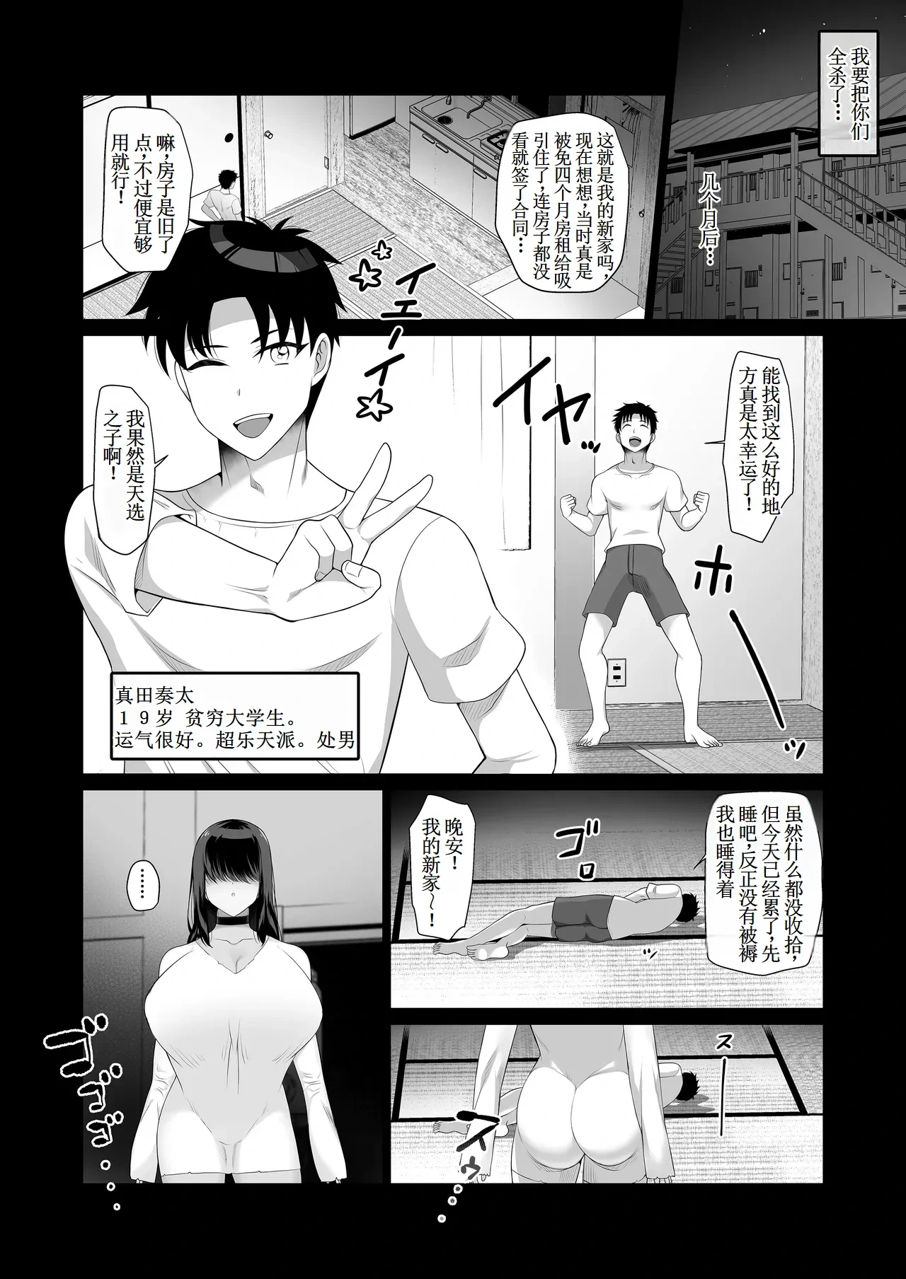 หน้า 8