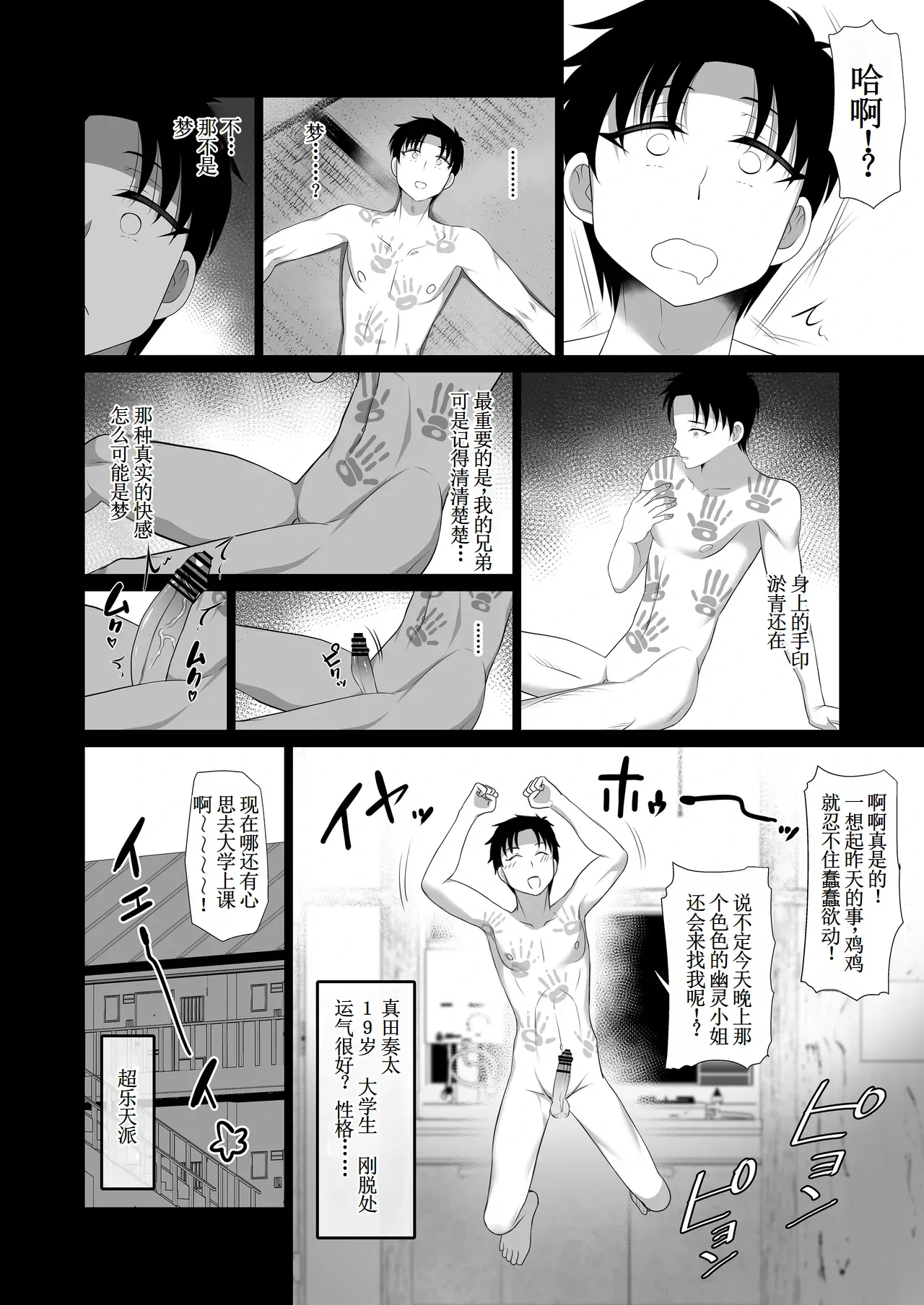 หน้า 14