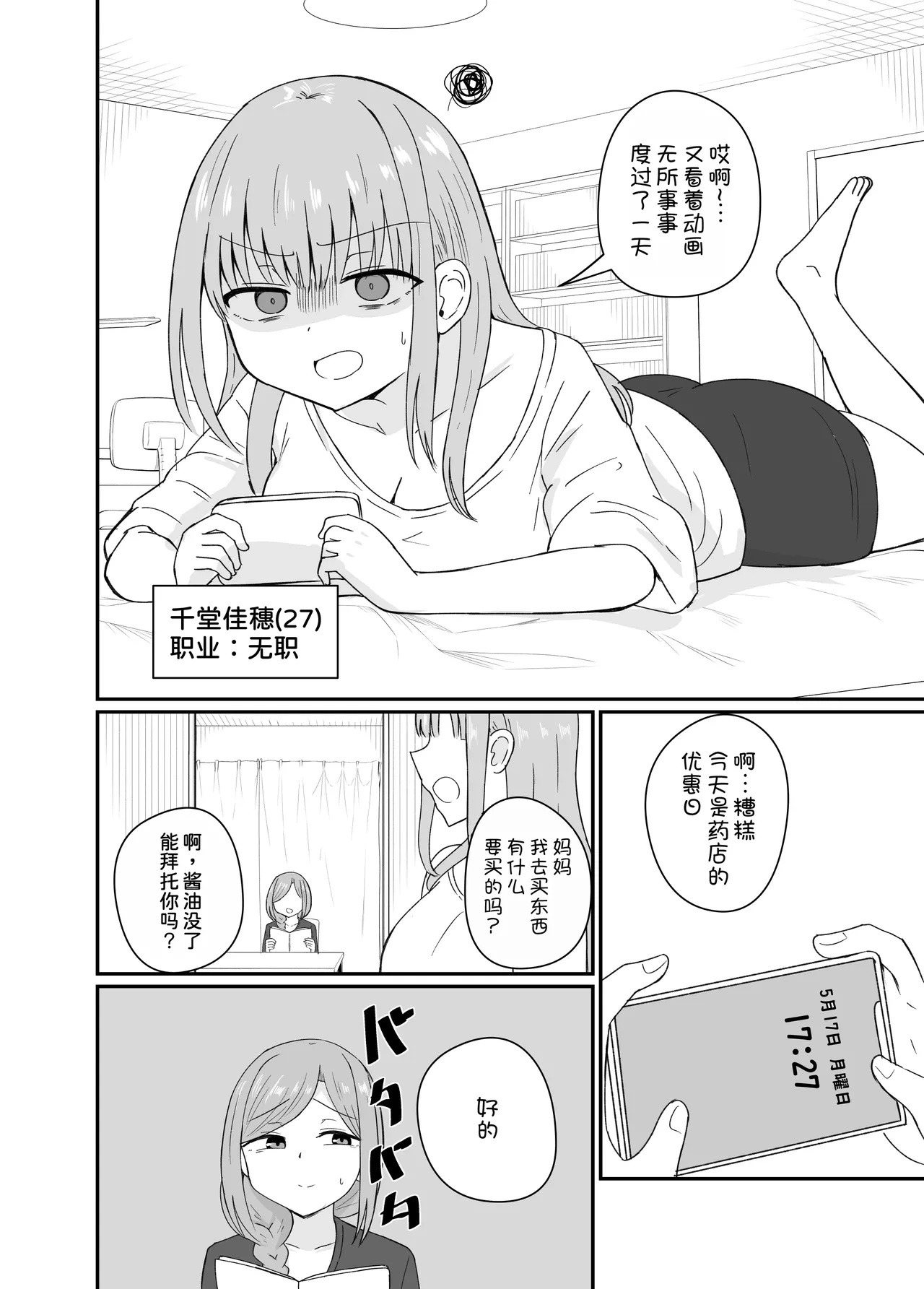 หน้า 4