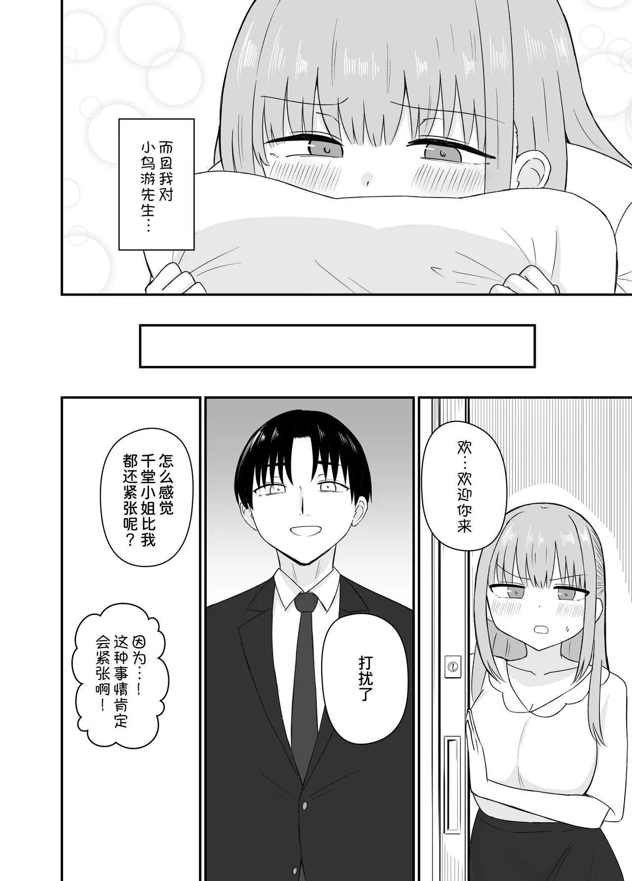 หน้า 16