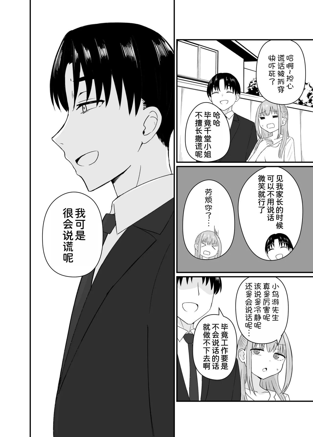 หน้า 18