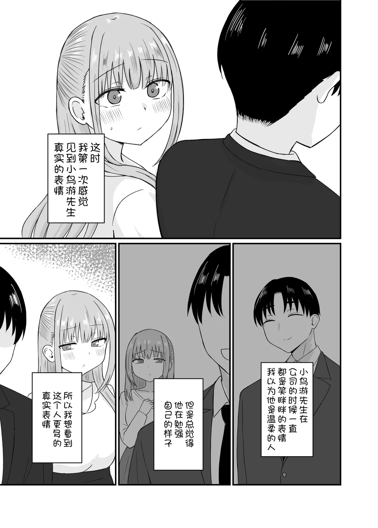 หน้า 19