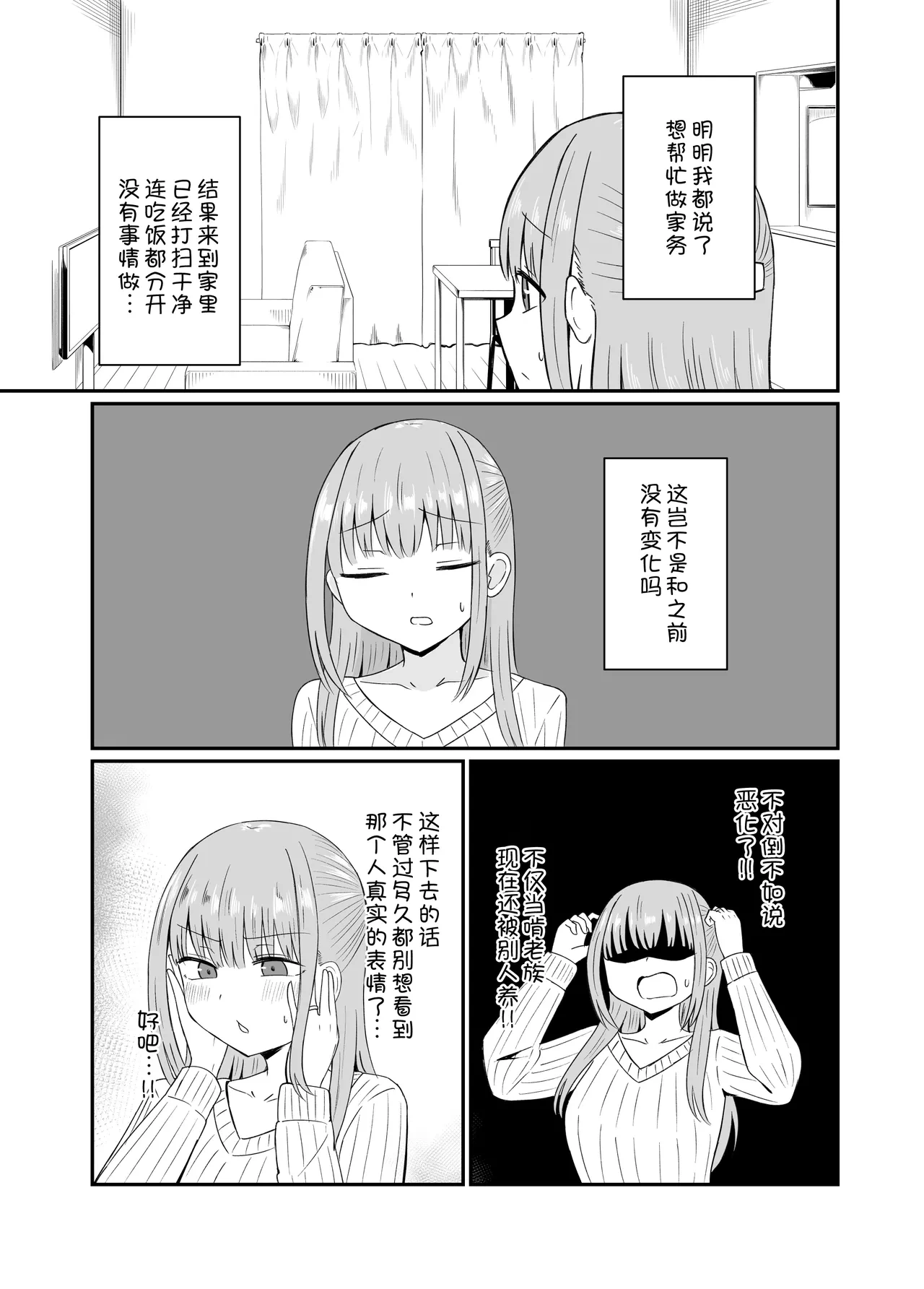 หน้า 21
