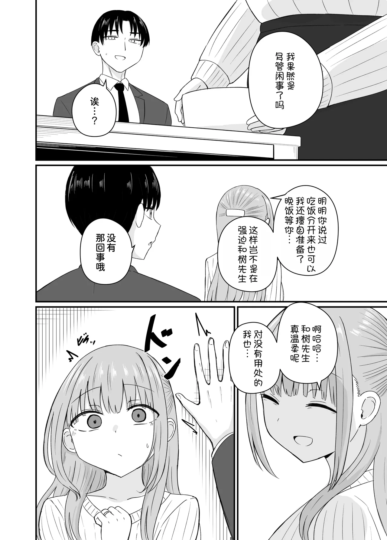 หน้า 24