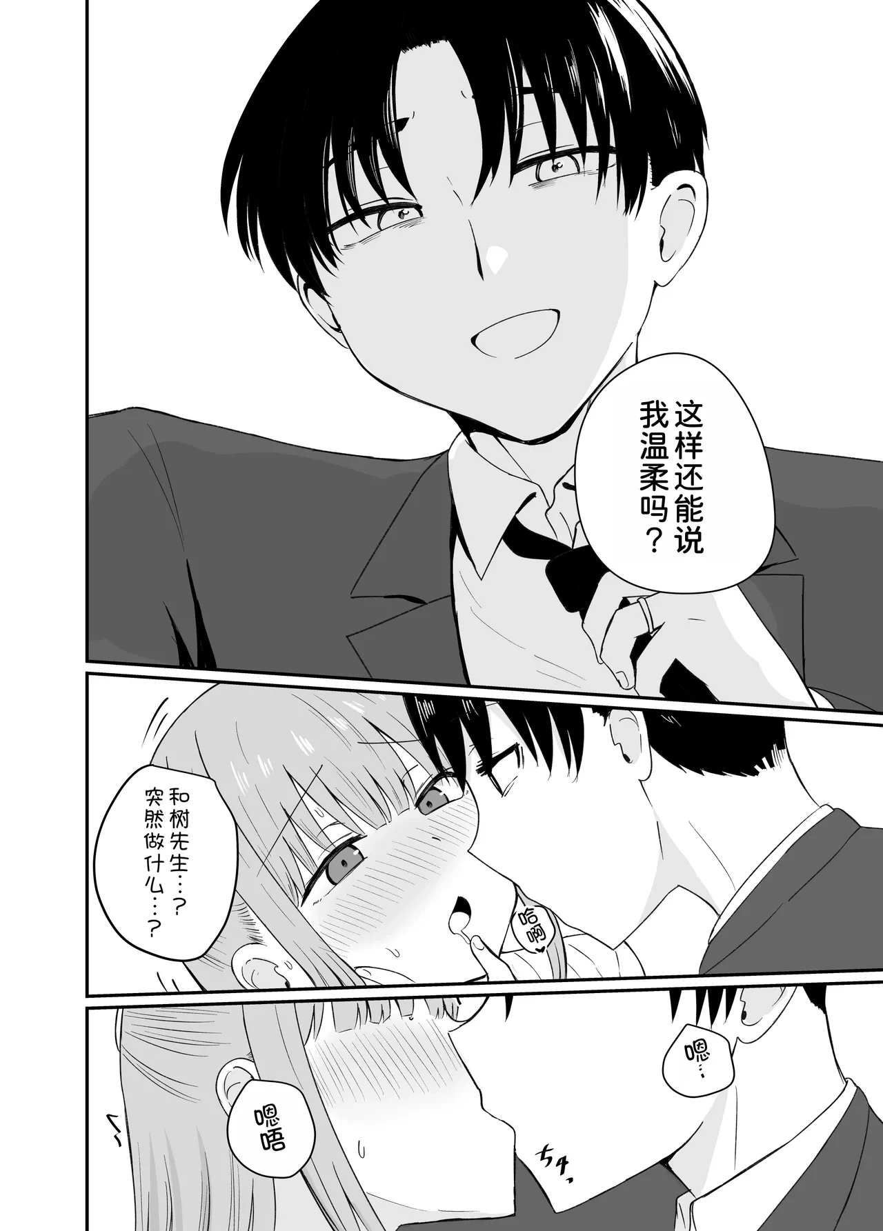 หน้า 26