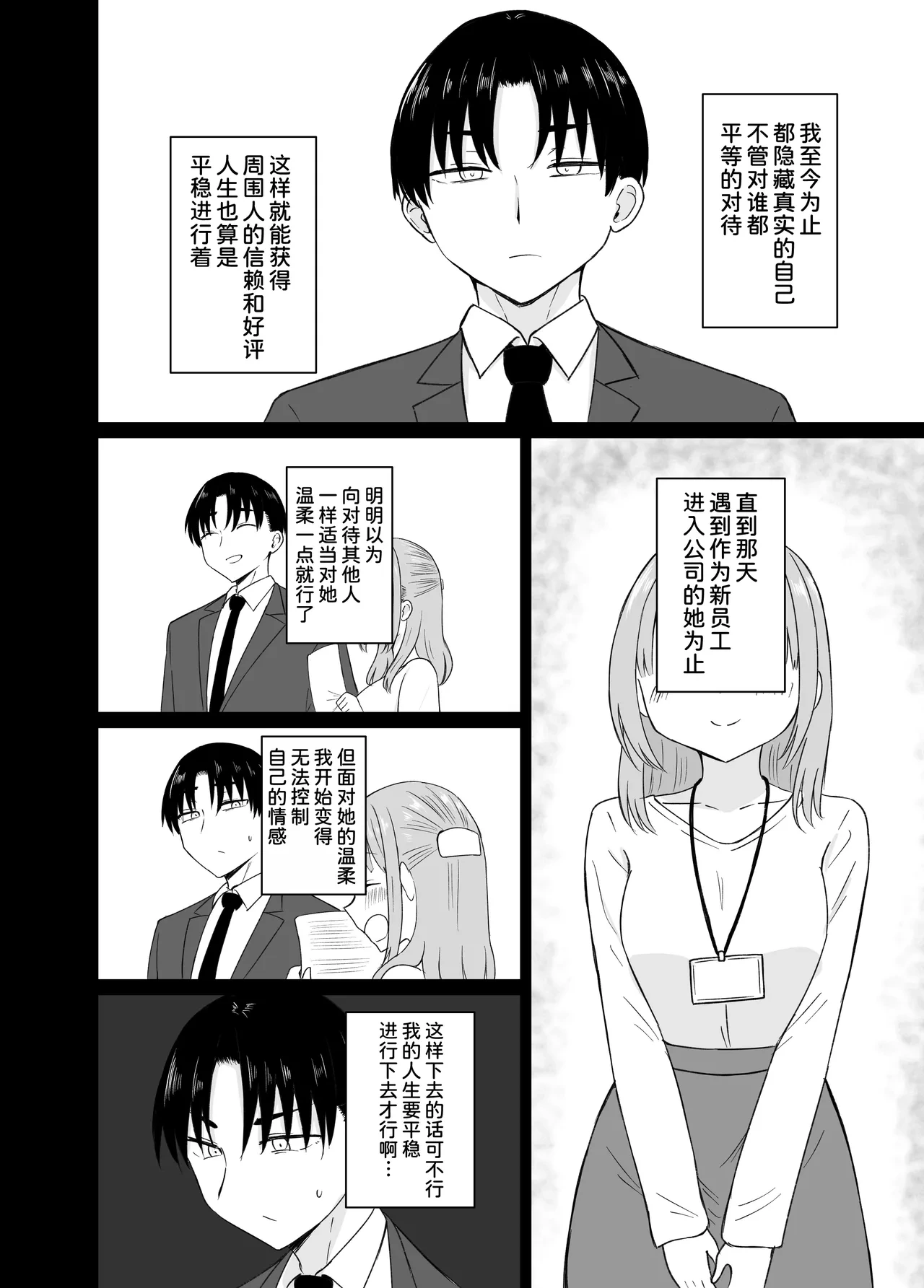 หน้า 42