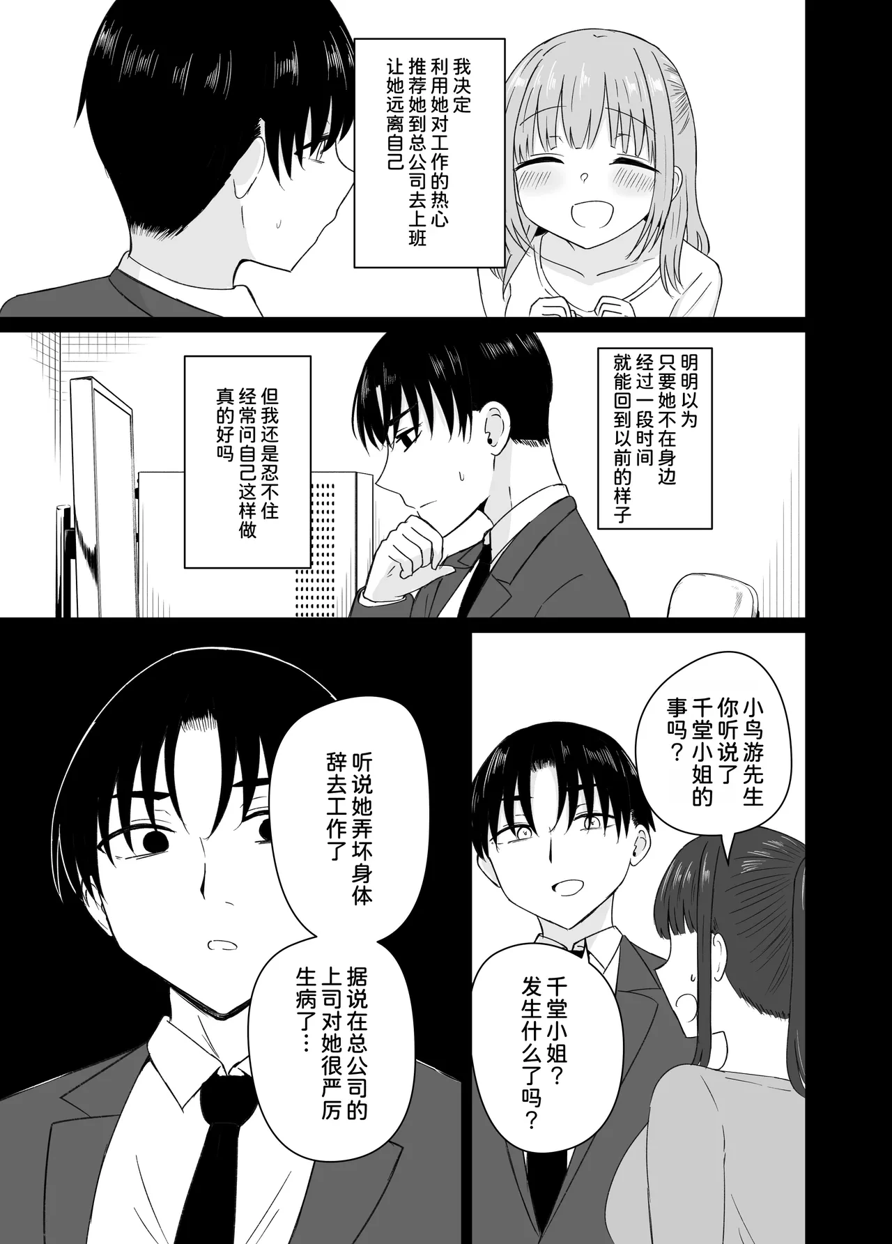 หน้า 43