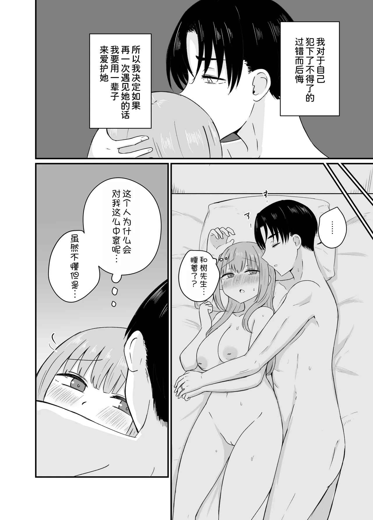 หน้า 44
