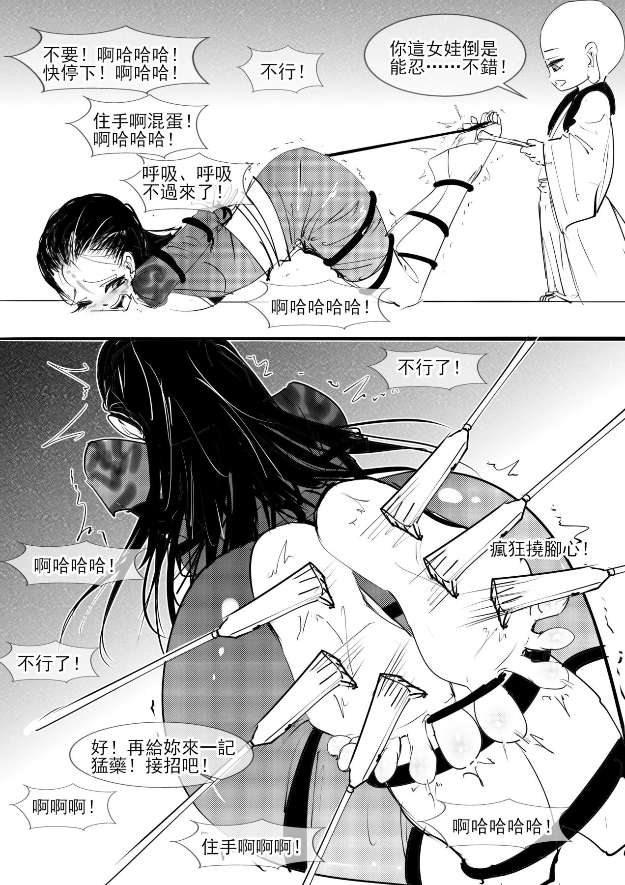 หน้า 18