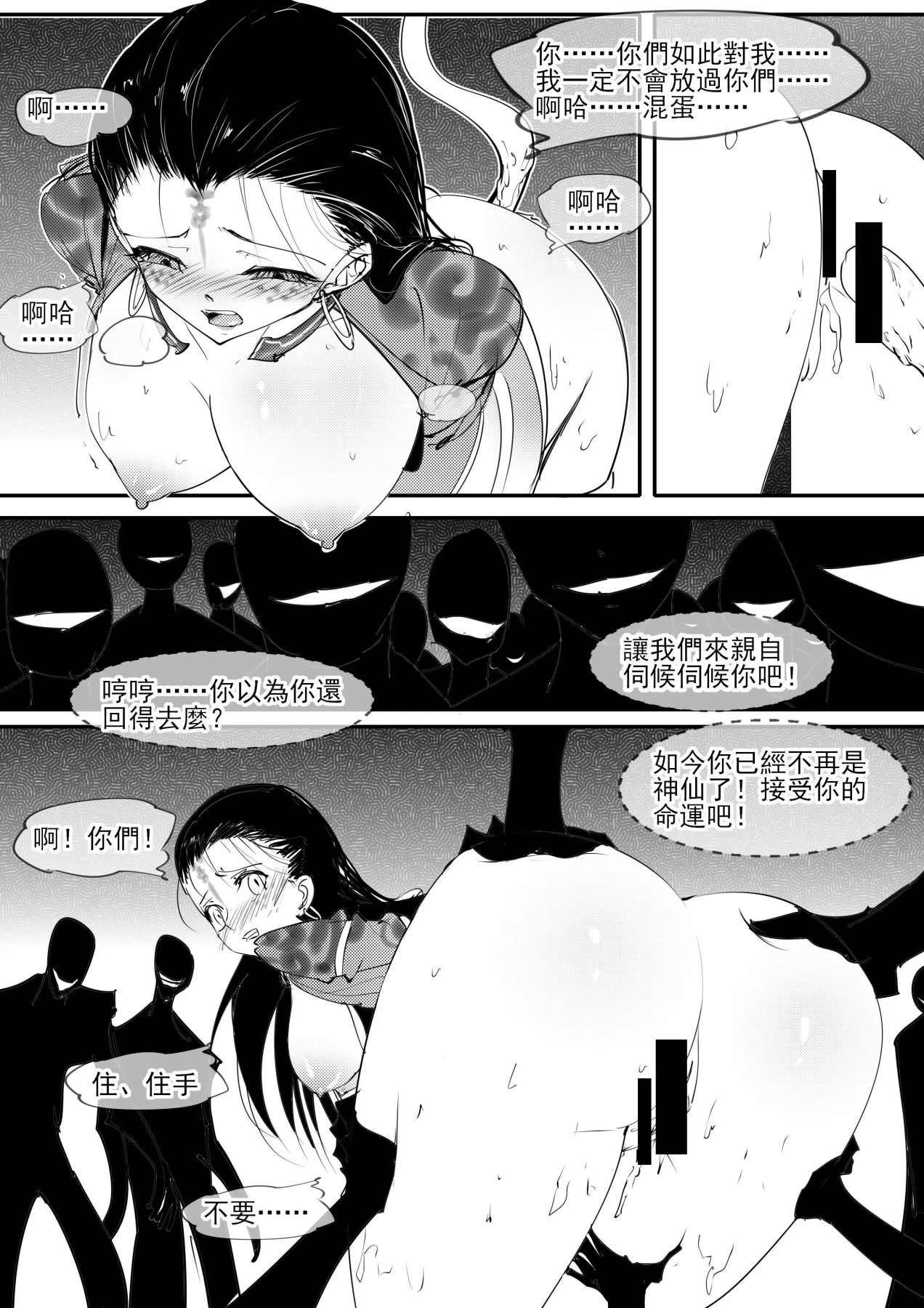 หน้า 32