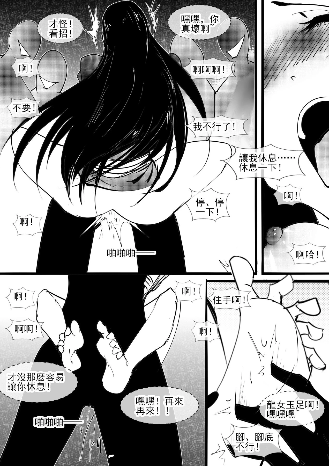 หน้า 37