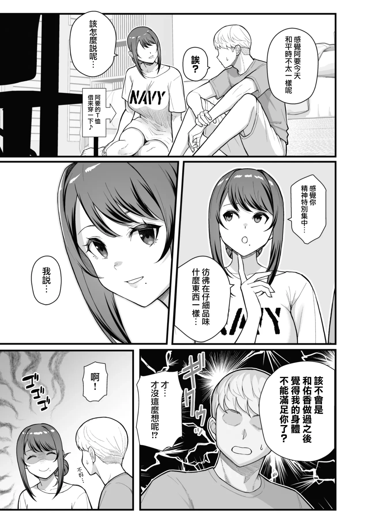 หน้า 15