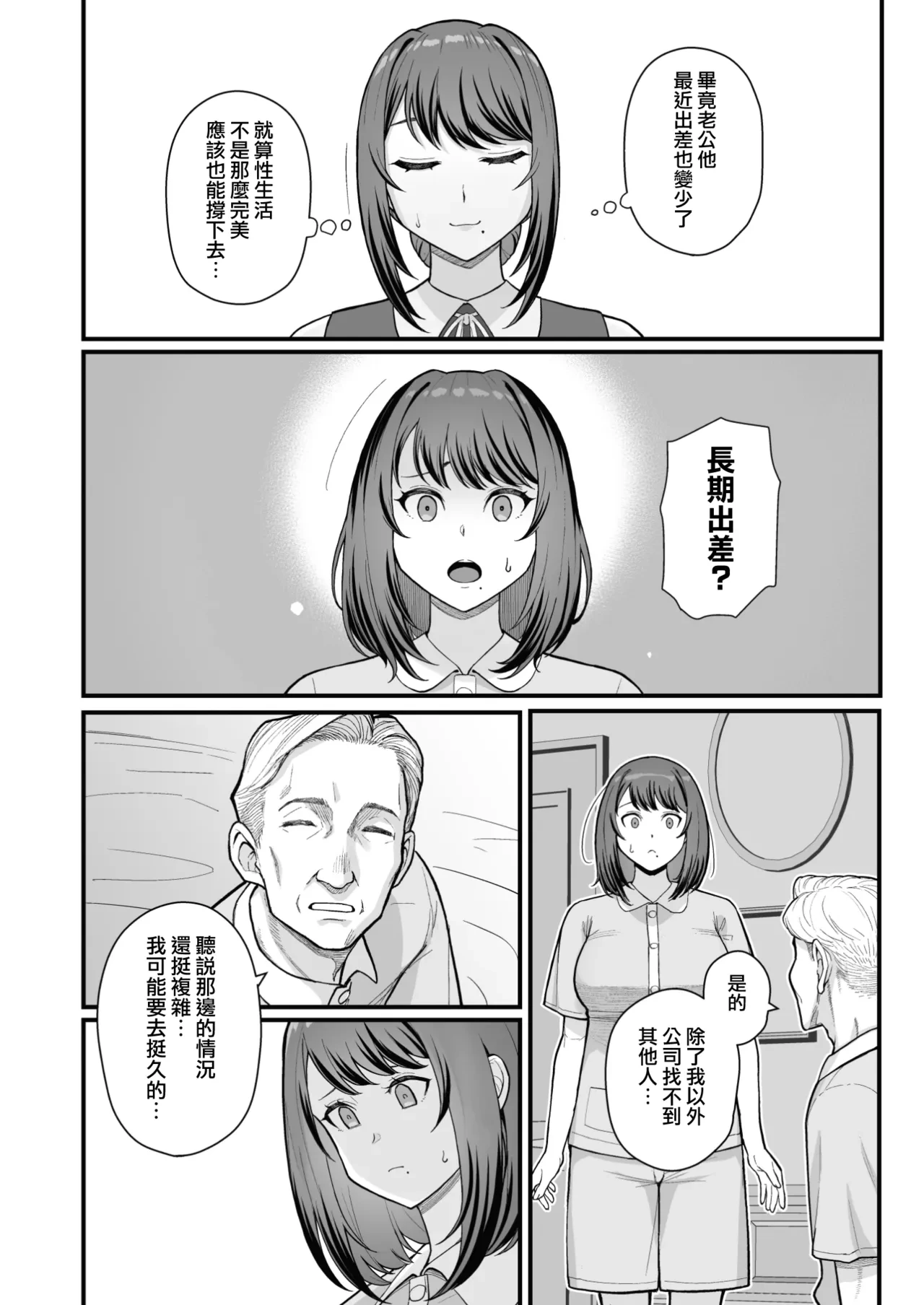 หน้า 18