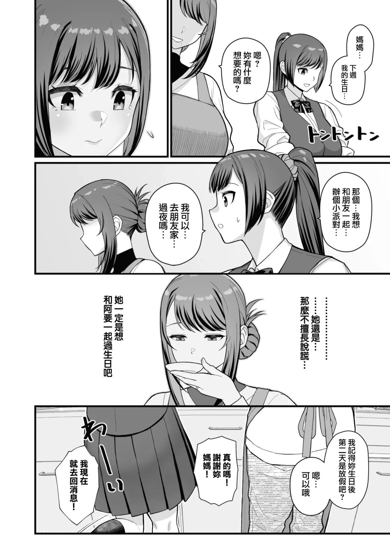 หน้า 22