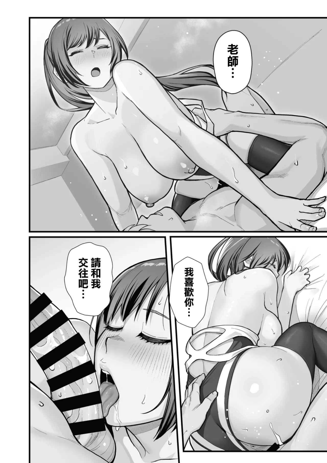 หน้า 36