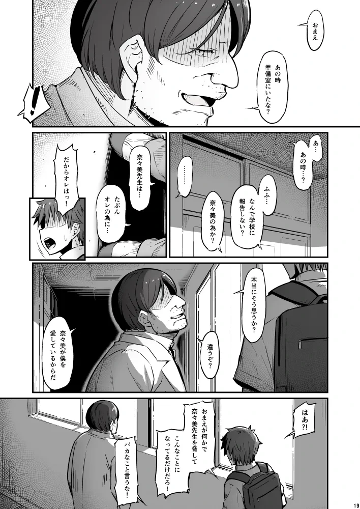 หน้า 19