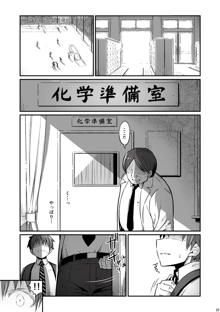 หน้า 21