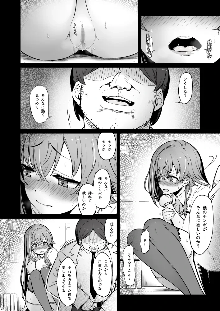 หน้า 28