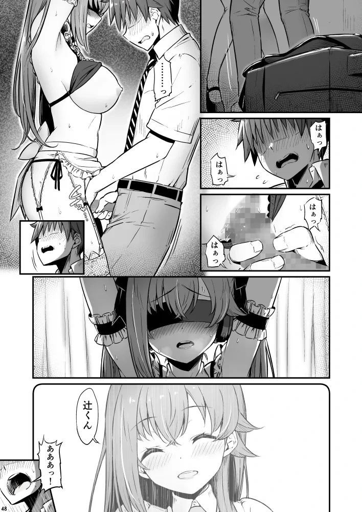 หน้า 48
