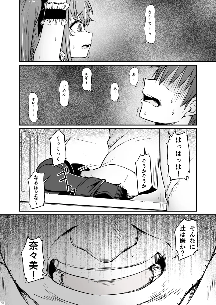 หน้า 56