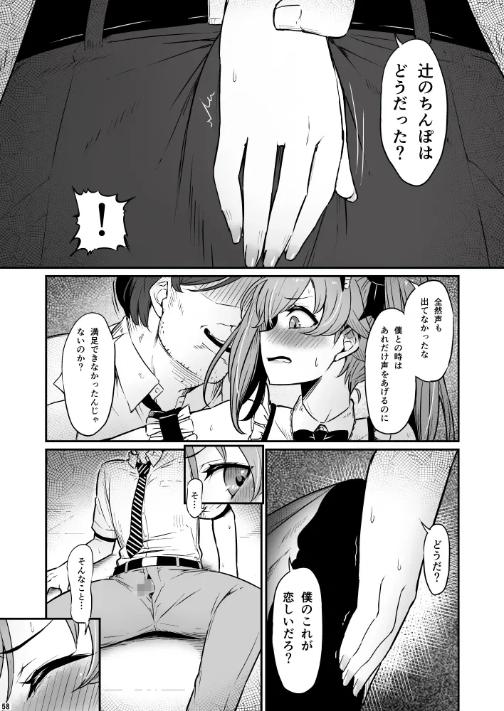 หน้า 58