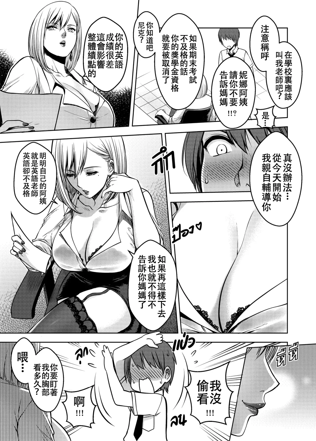 หน้า 31