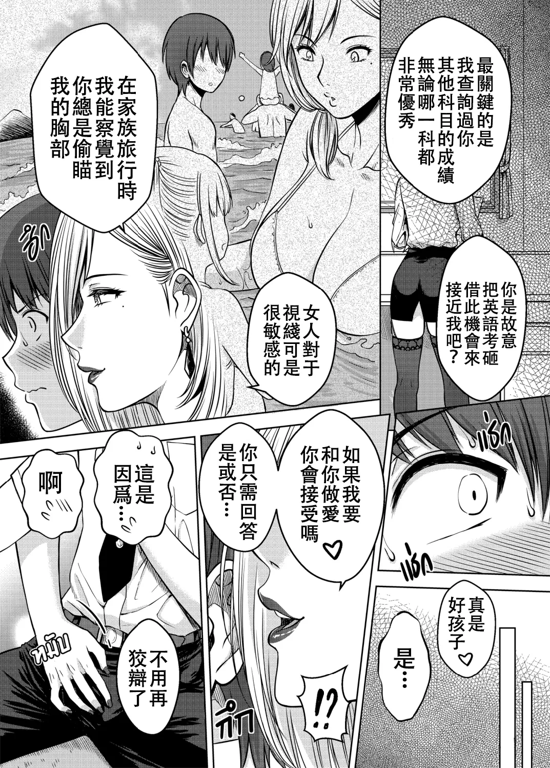 หน้า 37