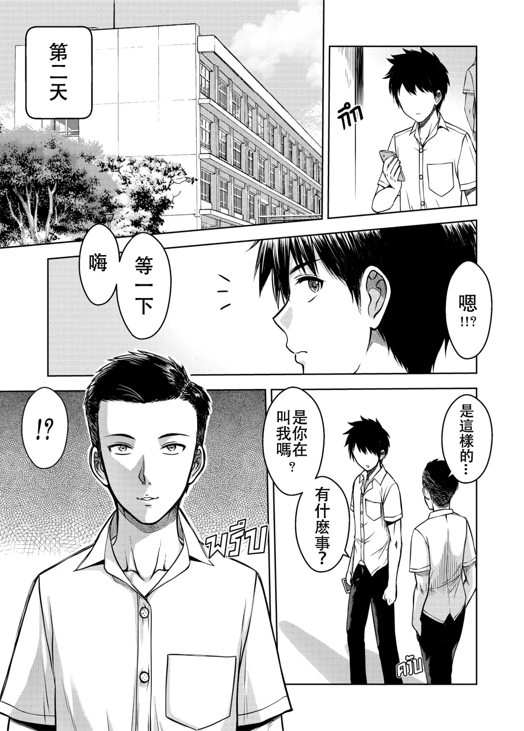 หน้า 67