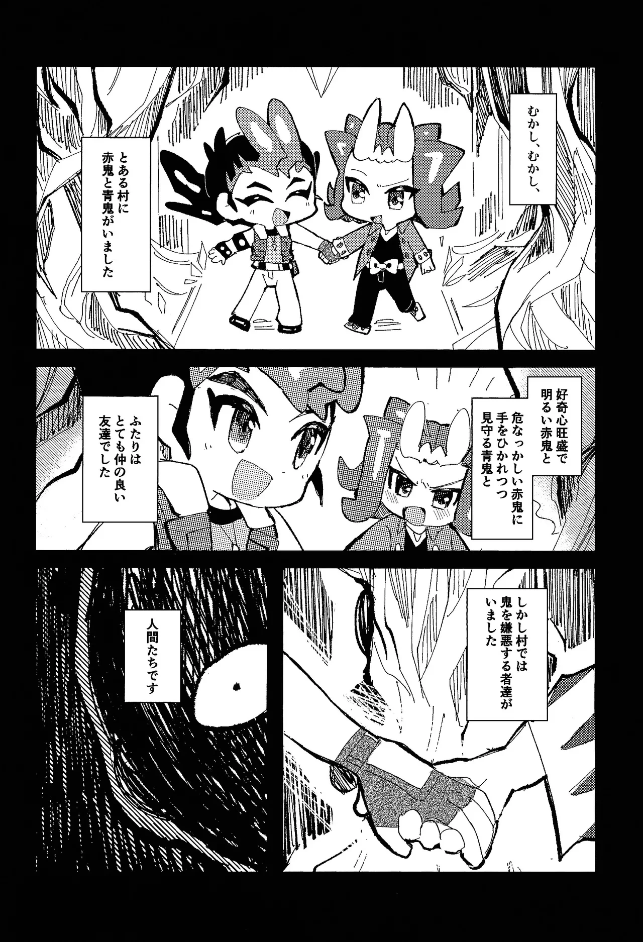 หน้า 11