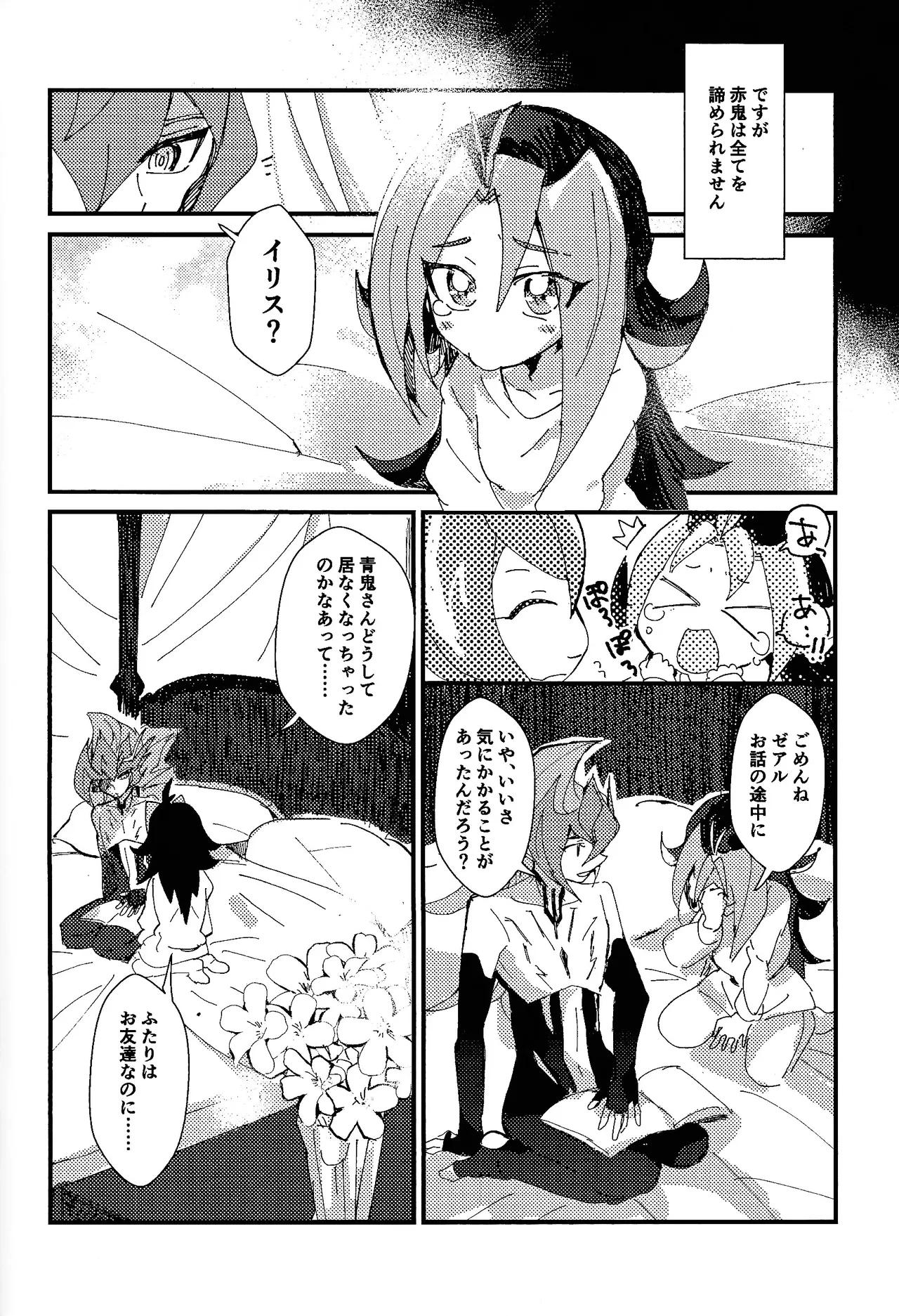 หน้า 15