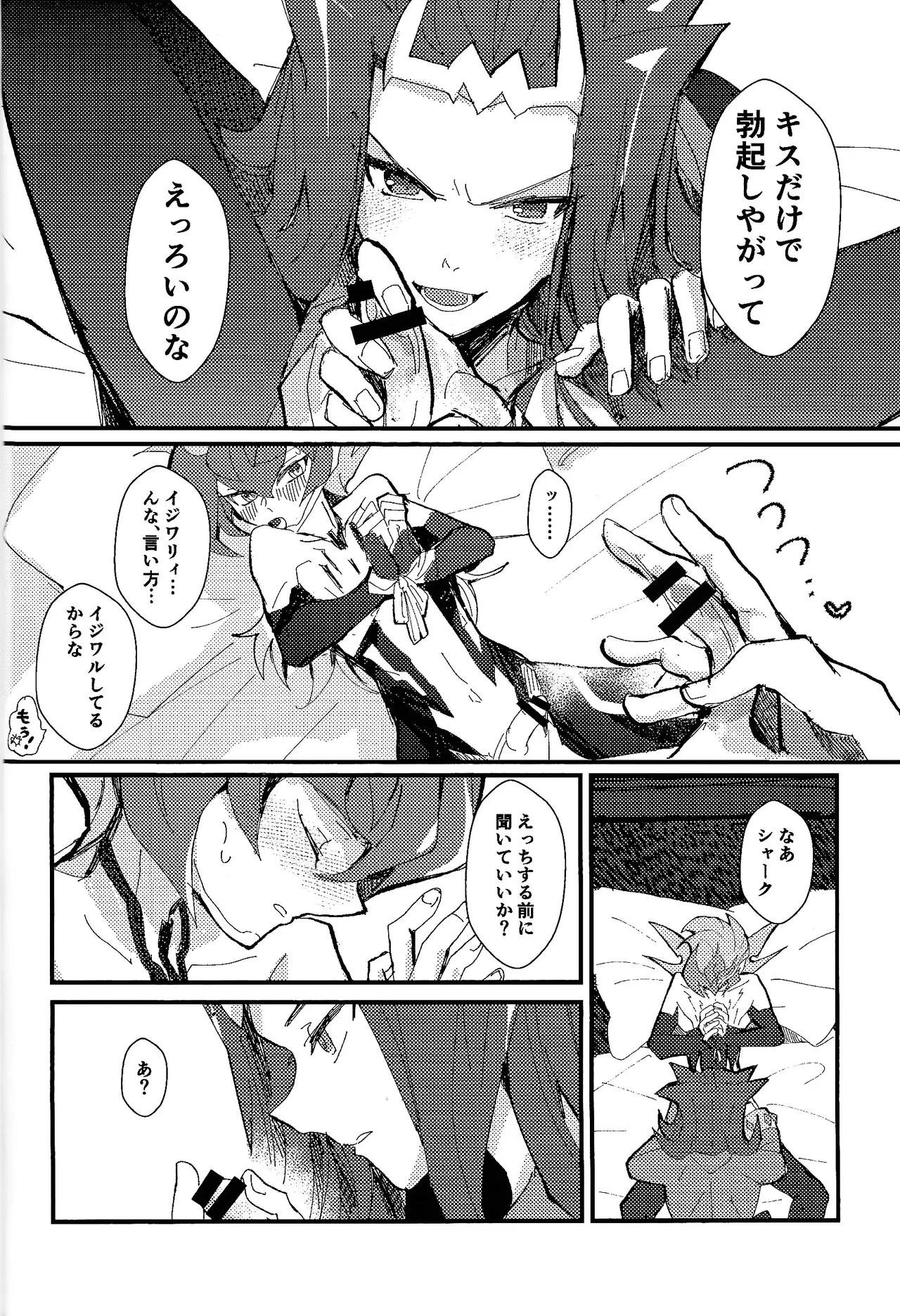 หน้า 25