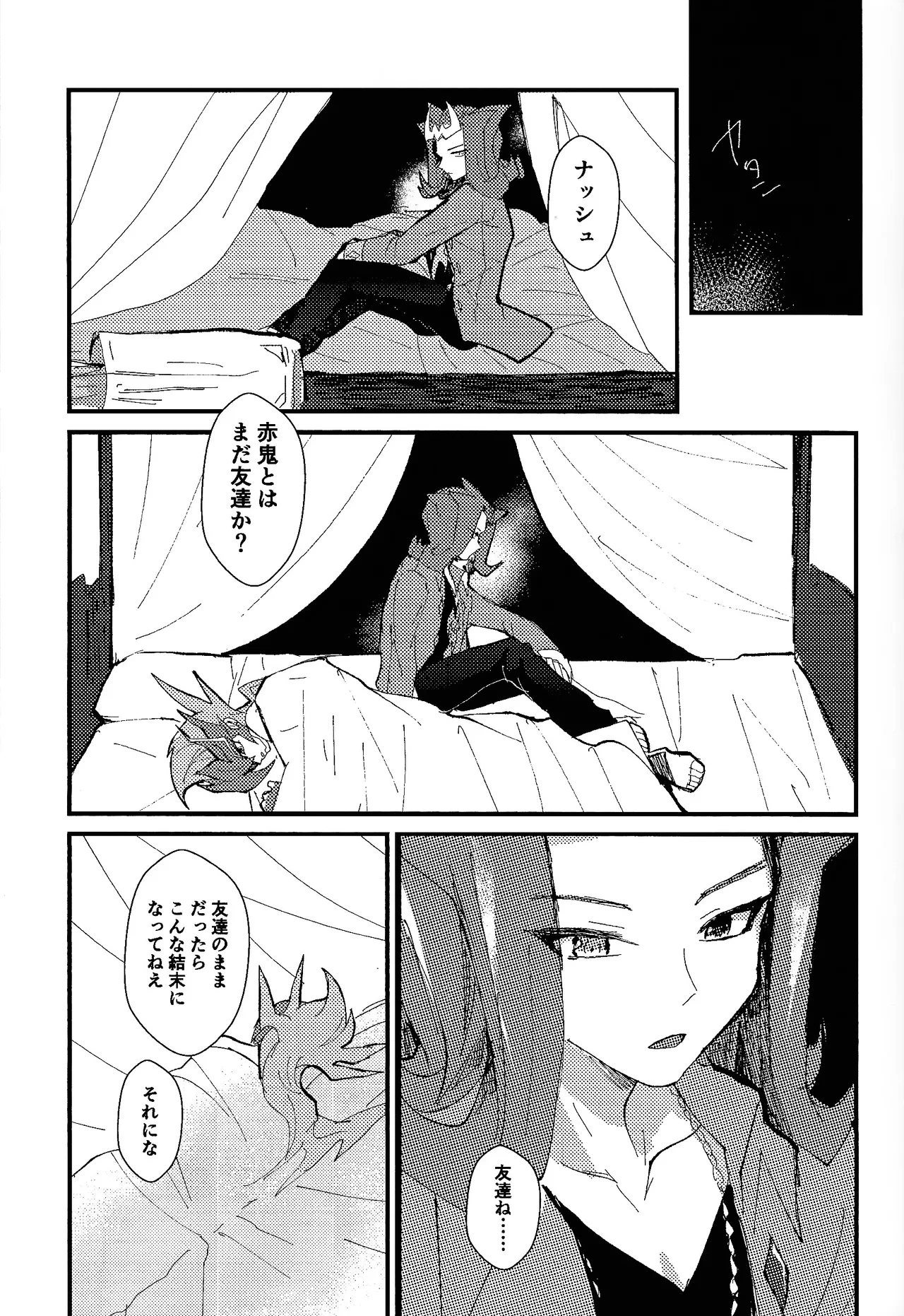 หน้า 32
