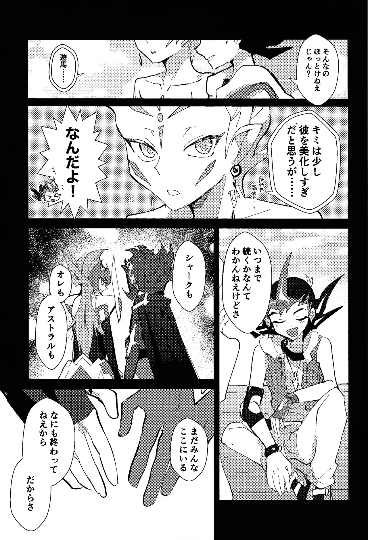 หน้า 42