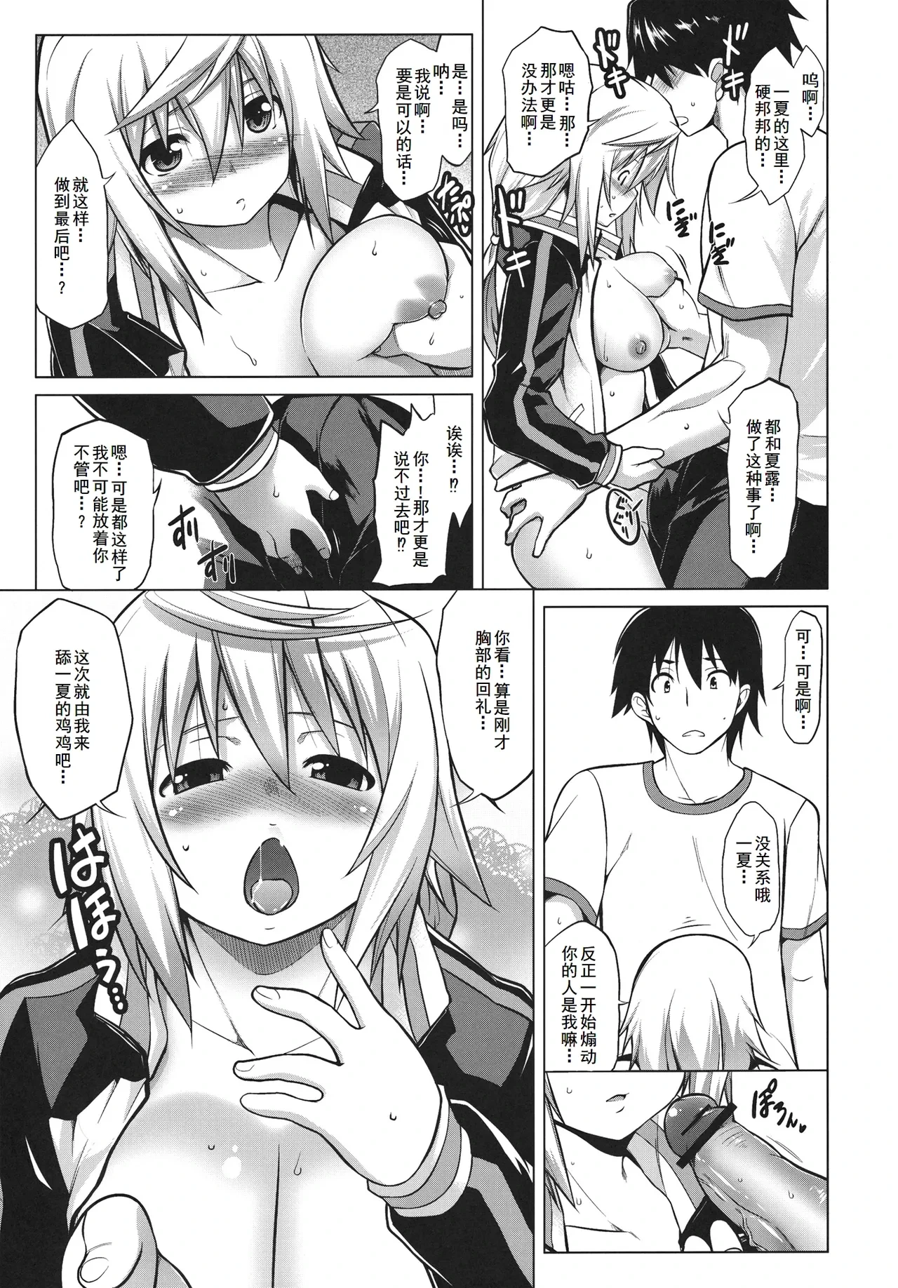 หน้า 11