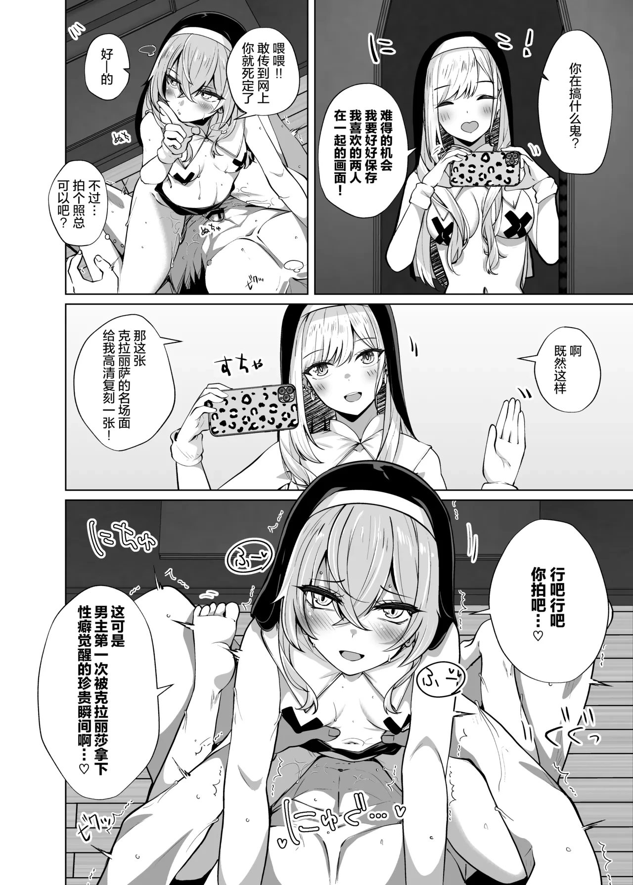 หน้า 15