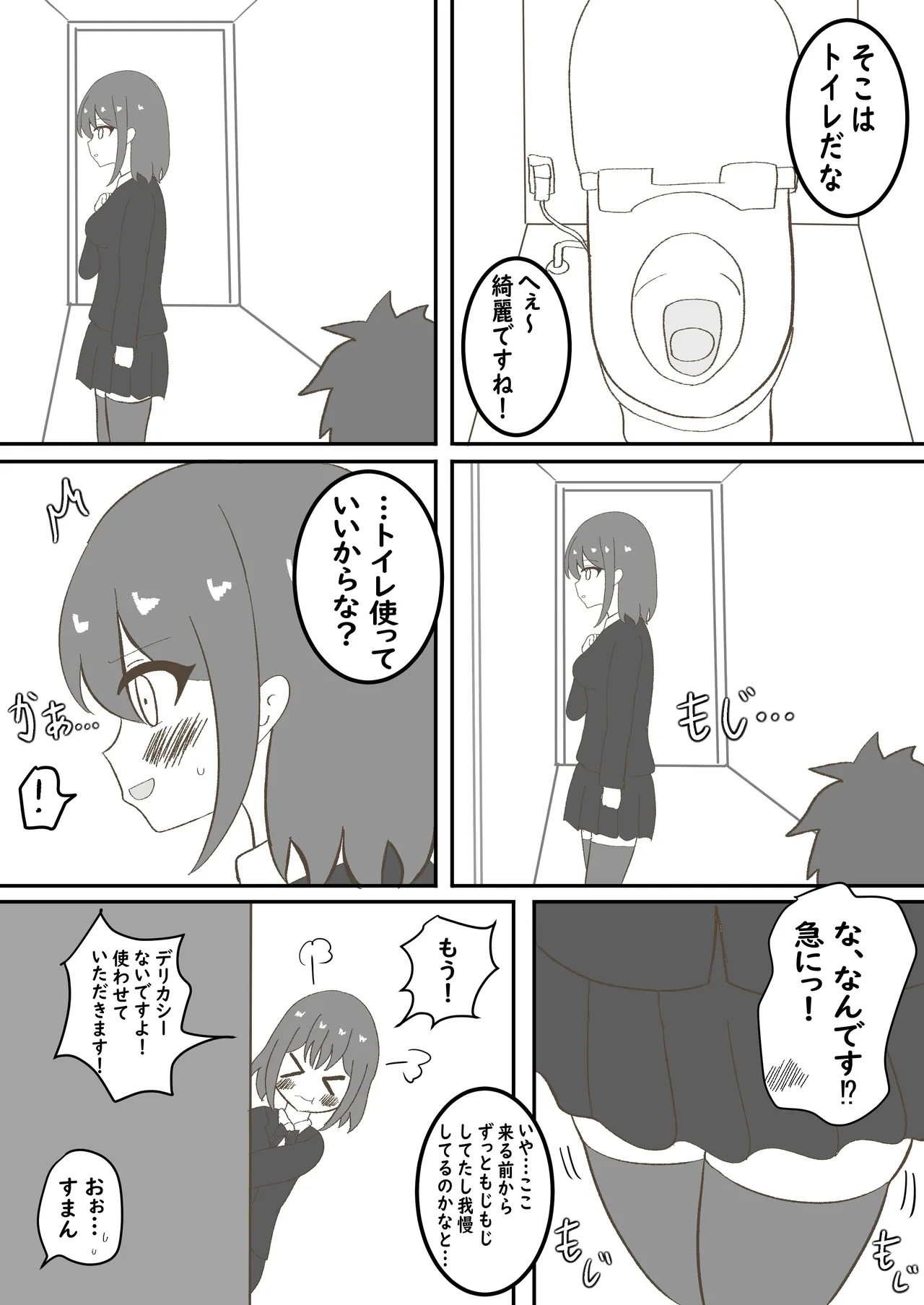 หน้า 5