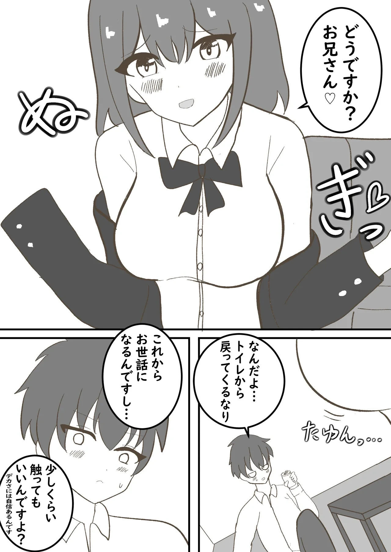 หน้า 7