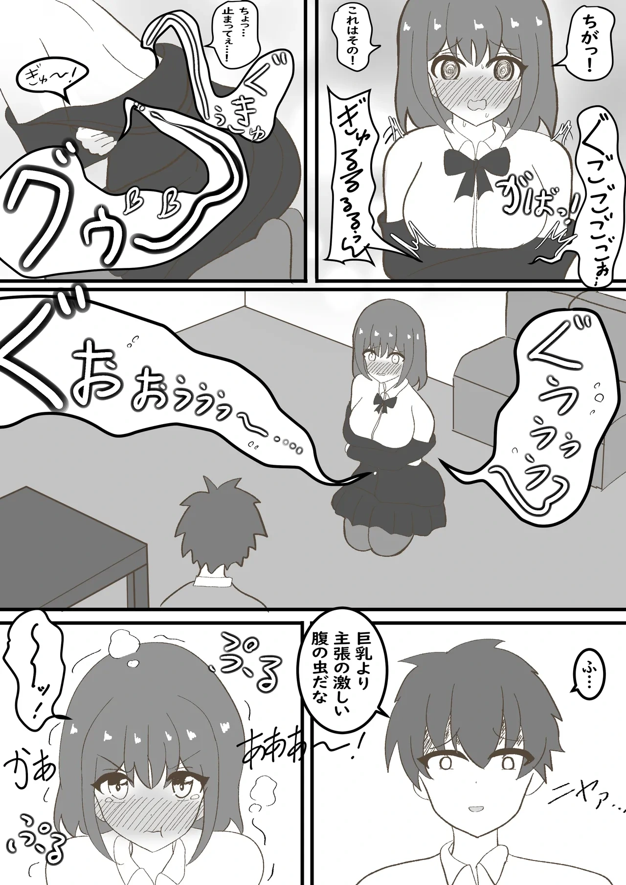 หน้า 9
